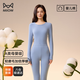 貓人（MiiOW）女士保暖內衣純棉秋衣褲圓領(lǐng)磨毛母嬰級一等品萊卡嬰兒棉套裝