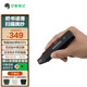 印象筆記掃描筆EverMarker+/NEO書籍摘抄摘錄速錄電子馬克筆記號(hào)筆電子屏多端同步文字轉(zhuǎn)文本筆記整理 Marker Plus黑