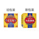 香港大藥房有限公司【香港正品】紅花皂淡化老年黑色素凈顏皂洗面皂潔面皂香皂 [2盒]煥白凈膚*// 80g