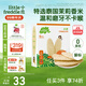 小皮（Little Freddie）歐盟原裝進(jìn)口嬰兒米餅 磨牙棒寶寶零食無(wú)添加 6個(gè)月以上嬰兒零食 易溶-芒果南瓜米餅 嬰標