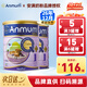 安滿(mǎn)（ANMUM）新西蘭進(jìn)口【恒天然】本土版安滿(mǎn)連動(dòng)配方嬰兒奶粉 JD保稅發(fā) 1段*2罐