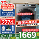 TCL10KG超級筒洗衣機(jī)T3 Pro 精華洗 智能投放 1.16洗凈比10公斤大容量家用洗衣機(jī)以舊換新國家補(bǔ)貼20% G100T3-BIS滾筒洗衣機(jī)