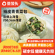 蒸籠頭紙皮青青菜包240g*3袋共12個(gè)元宵節兒童營(yíng)養半成品速食早餐素包子