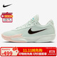 耐克（NIKE）男籃球鞋ZOOM G.T. CUT ACADEMY運動(dòng)鞋FB2598-301微綠41