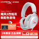 極度未知（HYPERX）颶風(fēng)2颶風(fēng)3系列電競(jìng)游戲耳機(jī)頭戴式 fps吃雞耳麥降噪麥克風(fēng) 原金士頓cloud2電競(jìng)耳機(jī) 颶風(fēng)3-烈焰灰【DTS音效丨新品上市】