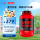 諾特蘭德乳清蛋白粉分離水解乳清 健身增肌蛋白粉 2270g 哈密瓜味