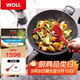 WOLL德國制造不粘炒鍋?zhàn)鹳F鉆石XR系列32cm炒鍋家用炒菜鍋進(jìn)口具炒鍋