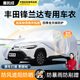 惠和成豐田鋒蘭達車(chē)衣專(zhuān)用全車(chē)罩外罩遮陽(yáng)防雨防雪防霜凍牛津布四季通用
