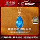 ?？ㄒ溃℉EEKAIYI）項(xiàng)鏈女士藍(lán)色寶石項(xiàng)鏈奢侈首飾七夕情人節(jié)生日禮物送老婆送女友 藍(lán)色  托帕石寶石項(xiàng)鏈 18克拉  (主石約/精選無(wú)暇)