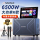 山水（SANSUI）卡拉ok一體機(jī)2025新款家庭ktv音響套裝唱歌家用戶(hù)外廣場(chǎng)舞音響功放帶顯示屏k歌專(zhuān)用藍(lán)牙音箱低音炮 C2 21吋屏+22喇叭+2T硬盤(pán)