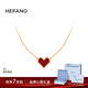 HEFANG何方珠寶告白K金項鏈K金鎖骨鏈輕奢高級感生日禮物送女友 紅色（14K金）