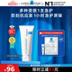 理膚泉全新B5修護(hù)霜40ml屏障修護(hù)面霜舒緩泛紅淡化印痕護(hù)膚品中秋禮品