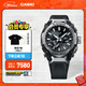 卡西歐（CASIO）G-SHOCK MTG-B4000系列 雙核防護(hù) 太陽(yáng)能男士手表 離子鍍金屬表殼 MTG-B4000-1APR