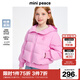 MiniPeace太平鳥童裝冬女童羽絨服FBACE4A05 珊瑚粉色 140cm