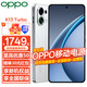 OPPOK13 Turbo 5G新機 越級性能先鋒 疾風(fēng)散熱引擎 潮汐引擎智能游戲拍照AI手機 騎士白 12GB+512GB 暢享套餐【藍牙音箱+無(wú)線(xiàn)藍牙耳機】