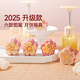 魔幻廚房綠豆糕模具冰皮月餅模具櫻花【6花片】2025中秋50g按壓器輔食