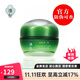 淮樹(shù)金銀花面膜清顏水洗面奶水乳精華液爽膚水護膚品 淮樹(shù)金銀花清顏乳霜50g