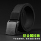 戰術(shù)鳥(niǎo)帆布腰帶男無(wú)鐵防金屬過(guò)敏皮帶過(guò)安檢運動(dòng)戶(hù)外休閑女尼龍編織褲帶