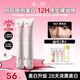 姬芮（ZA）6.0美白升級白色隔離霜35g*2【一支多效 12H透亮偽素顏】