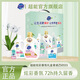 超能洗衣液炫彩香氛持久留香護色去污漬72h持久留香 超能甄選護理套裝ZS0555