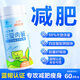 康比特藍帽左旋肉堿 減肥瘦肚子燃脂男女 50%含量共軛亞油酸膠囊 【用于輕度肥胖】1瓶裝