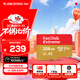 閃迪（SanDisk）256GB TF(MicroSD)內存卡 4K極速金卡A2 V30 U3行車(chē)記錄儀 運動(dòng)相機無(wú)人機 監控存儲卡 讀190MB/s