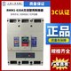 SREAW上海人民上聯(lián)塑殼斷路器RMM1-100S/H/3300/160/250/400/630A800A  RMM1-630S/3300 630A
