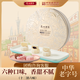 廣州酒家 冰紛心語(yǔ)月餅禮盒360g 12個(gè)裝 巧克力榴蓮流心 中秋冰皮團(tuán)購(gòu)送禮