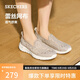 斯凱奇（Skechers）單鞋女鞋秋季蕾絲網(wǎng)面涼鞋軟底健步鞋平底百搭休閑鞋896020