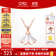 CRD克徠帝【現貨閃發(fā)】18K金銀杏葉鉆石鏈墜小裙子項鏈吊墜禮物 【CK00247R】共約1.5分 單吊墜+贈銀項鏈