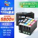 繪威T05N墨盒 適用愛普生WF-4838 WF-7848 WF-7318 epson打印機墨盒 墨水 T05N1+U2+U3+U4四色套裝