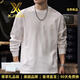 XJSGS官方國際正品牌男士高端長(cháng)袖t恤春秋季純棉寬松輕奢侈男裝體恤衫 高檔白色【現貨速達】 XL 【建議145-160斤】
