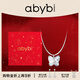 abyb charming「禮盒裝」白日夢項鏈簡約蝴蝶鋯石鎖骨鏈吊墜高級感送女友禮物 白日夢 項鏈【專享禮盒裝】