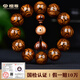檀尊精品入門(mén)級海黃滿(mǎn)鬼臉20mm海南黃花梨手串老料佛珠轉運珠手鏈孤品 編號：QJJC01033（附國檢證書(shū)）