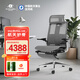 阿基米德（ARCHIMEDES）護航椅Match Blue人體工學(xué)座椅力久坐舒服學(xué)習辦公家用電腦靠背躺 全網(wǎng)坐墊款+sss級護脊（灰色）