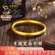 中國黃金（CHINA GOLD）泥鰍背黃金手鐲女士足金素圈寬面金鐲子七夕情人節(jié)禮物送女友老婆 現(xiàn)貨58圈口【約9.7g】