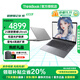 ThinkPad聯(lián)想ThinkBook 14+ 2025 酷睿標壓高性能輕薄便攜學(xué)生辦公游戲筆記本電腦小新品可選揚天/聯(lián)想悅 熱銷(xiāo)Ultra5 32G內存 1T固態(tài)升級X5 2w+買(mǎi)手力薦丨官方正品 