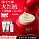 SK-II大紅瓶面霜100g乳液護膚品抗皺套裝禮盒sk2化妝品全套生日禮物女