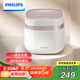 飛利浦（PHILIPS）【25分鐘旋風(fēng)煮】多功能1.8L迷你電飯煲全隱藏式觸控頂屏 24小時(shí)智能預約電飯鍋HD3072/20白色
