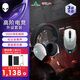 外星人（Alienware）610M+520H 鼠標(biāo)耳機(jī)套裝（無線游戲鼠標(biāo) 電競耳機(jī)）RGB高端電競外設(shè) 送女友 白色