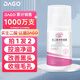 DAGO壬二酸凝膠祛痘黑頭痘印痘坑閉口粉刺控油軟化角質(zhì)100g