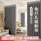 未來(lái)式客廳隔斷簾臥室分屋免打孔窗簾帶桿全套出租屋屏風(fēng)門(mén)簾遮擋遮光布 高級灰 -送伸縮桿（當天發(fā)貨） 適用寬3.5-4.0m【簾高2.7m】2片