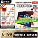 學(xué)而思S4學(xué)習機T4pro學(xué)習平板新款AI護眼大屏早教機小初高全學(xué)段校內點(diǎn)讀同步教材2025重磅新品T4旗艦款 京倉-T4Pro【12+512G】全功能保護套