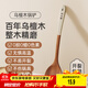 炊大皇實(shí)木鍋鏟烏檀木鏟子不粘鍋專(zhuān)用炒菜鏟耐高溫炒勺木勺