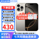 【即將售完】iPhone16pro手機 16pro雙卡雙待全網(wǎng)通5G手機 蘋(píng)果16pro 原色鈦金屬 256GB+全網(wǎng)通+質(zhì)保2年+配件禮包