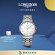 浪琴（LONGINES）瑞士手表 時(shí)尚系列 機(jī)械鋼帶男表 對(duì)表 L49224126 白色啞光40.0mm