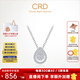 CRD克徠帝【現(xiàn)貨閃發(fā)】星露鉆石項(xiàng)鏈女水滴鉑金鏈墜結(jié)婚訂婚禮物 【X00459】鉑金 共約12分
