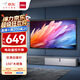 得力（deli）高端系列100英寸16:9白玻纖遙控電動投影幕布 適配堅(jiān)果極米當(dāng)貝 投影儀投影幕布50450【包安裝】
