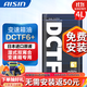 愛(ài)信全合成濕式雙離合變速箱油 波箱油 DCTF DCTF6+ 適用奧迪大眾 DCTF6+ 4L 重力安裝套裝