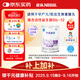 雀巢（nestle）早啟能恩 早產(chǎn)低體重嬰兒配方奶粉 400g